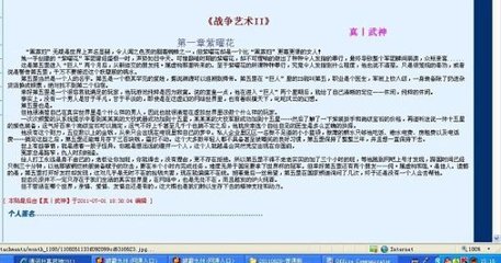 帝王研究所的秘密通道